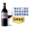 MM 山姆 爱诗图酒庄（Chateau Cos D’Estournel）法国进口 红葡萄酒 750ml 商品缩略图0