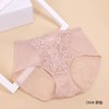 5F Ahpeena爱比娜  网纱舒适内裤 商品缩略图2