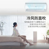 海尔（Haier）空调 KFR-35GW/B1KWA81U1 静悦 商品缩略图2