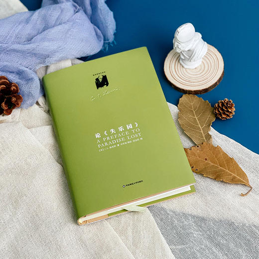 论《失乐园》 C.S.路易斯著作系列 弥尔顿评论正本清源之作 商品图3