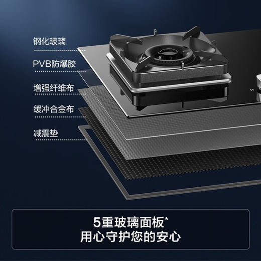 方太（FOTILE）油烟机灶具套装抽吸侧吸式油烟机燃气灶家用厨房挥手智控7静音烟灶套装JCD6A+TH29B 22风量+5.0kW*灶(TH29B) 天然气 商品图4