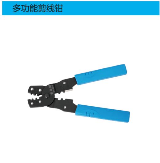 09315 青海湖多功能剪线钳2-16mm 商品图0