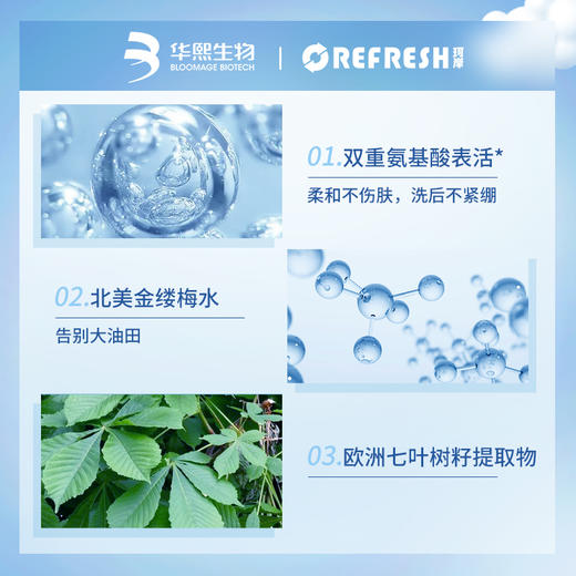 【品牌直发】珂岸氨基酸净透洁面慕斯100ml 商品图1