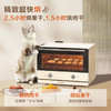 方太蒸烤箱一体机台式蒸烤一体机小方盒家用多功能电蒸烤烘炸一体蒸箱烤箱智能烘焙 YZK26-E1Y乳白色款 商品缩略图5