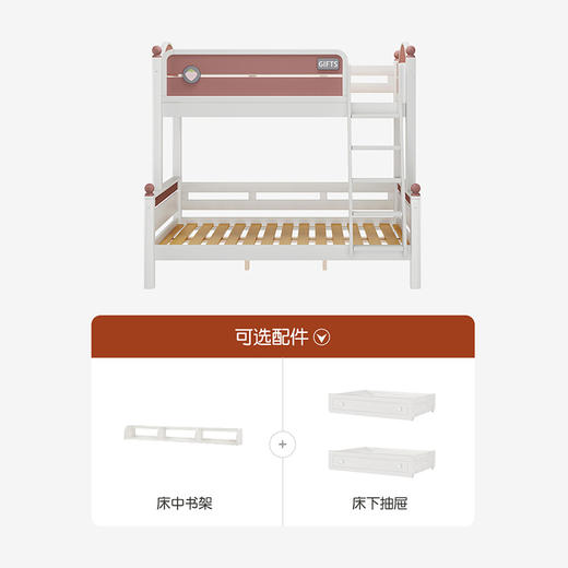 喜梦宝全实木双层床儿童床上下铺实木女孩子母床多功能组合高低床草莓糖 商品图2