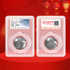 联合国成立50周年纪念币 1995年发行 商品缩略图4