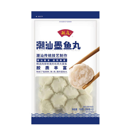 MM 山姆 潮庭 潮汕墨鱼丸 700g 商品图4