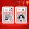 2013年熊猫银币 1盎司银币 商品缩略图4
