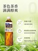 三得利 瓶装乌龙茶（无糖）500ml 商品缩略图2