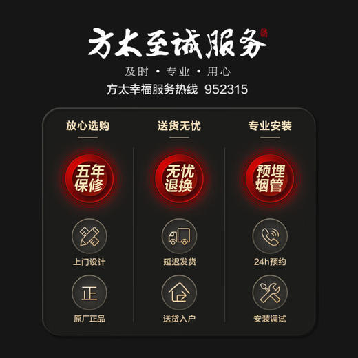 方太（FOTILE）抽吸油烟机灶具套装侧吸式变频烟灶套装24大风量超薄近吸烟灶联动静音燃气双灶 P1+TH61B(液化气) 商品图5