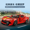 乐高积木76914乐高速度赛车系列 法拉利 812 Competizione 商品缩略图4