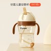 （会员专属价）世喜儿童吸管杯300ml 商品缩略图0