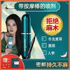 『配同款试用装』龙水延时喷剂-男用延时不麻木，延时，延长时间喷雾 商品缩略图2