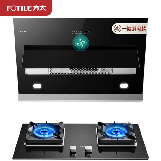 方太（FOTILE）侧吸式5抽吸油烟燃气灶具烟灶套装顶吸家用厨房脱排20风量升级JQC2A+TH28B天然气 商品图7