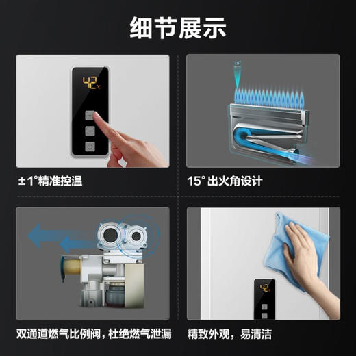 方太 智能恒温燃气热水器 13升平衡式天然气热水器 低温自防冻 全国可安装 JSG25-D13E2 以旧换新 商品图2