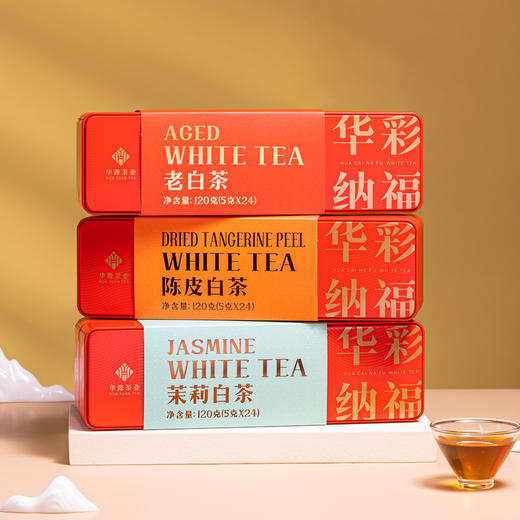 茶叶 福鼎白茶 陈皮白茶 茉莉白茶 老白茶 茶饮 华源 360g 商品图0