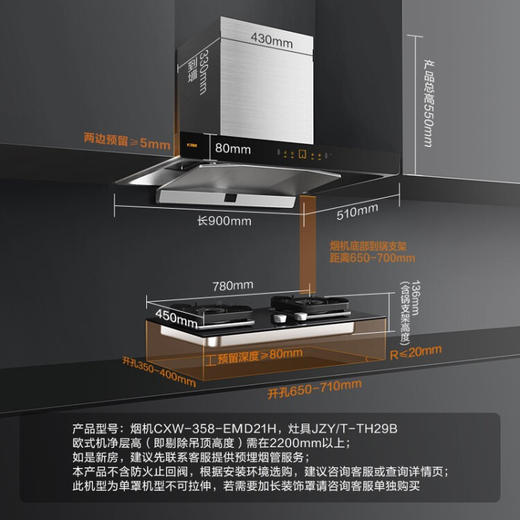 方太（FOTILE）油烟机灶具套装欧式抽吸油烟机燃气灶煤气灶具家用厨房23风量可调节烟灶套餐EMD21H+TH29B 天然气 商品图1