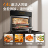 方太嵌入式蒸烤箱一体机微蒸烤炸一体机 APP智控44L大容量多功能家用蒸箱烤箱空气炸全腔微波炉02-G1.i 商品缩略图6