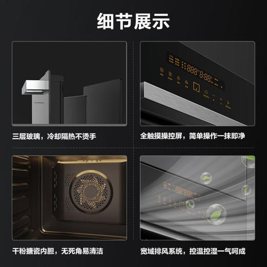 方太（FOTILE）电烤箱家用嵌入式烤箱42升大容量烤箱智能烘烤空气炸三合一烘烤炸一体 42L烘烤炸一体机KQD42F-E2T.i 商品图5