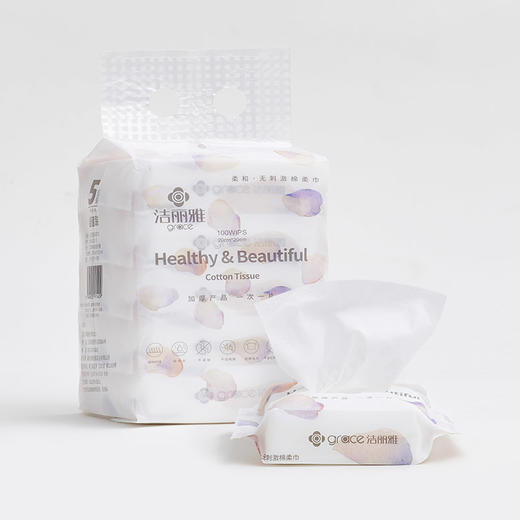 洁丽雅一次性洗脸巾货号：MRJ022-5数量：20片/包*5包   一提 商品图8