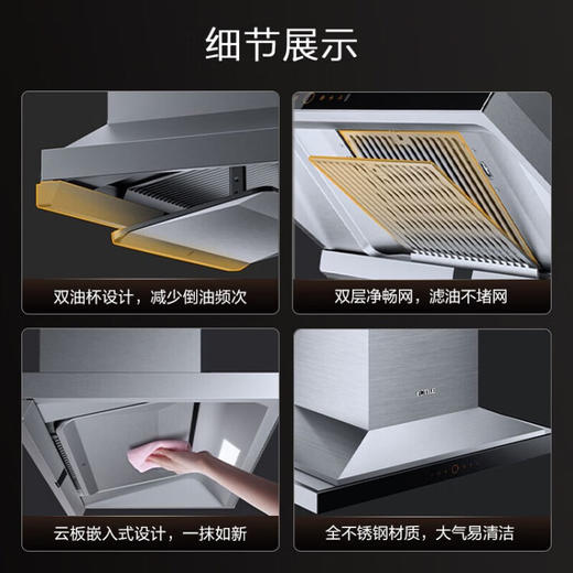 方太 抽吸油烟 顶吸式自动升降 欧式家用厨房 一级能效 易清洁不锈钢22立方大吸力风量EM72TB 大风量自动升降智控烟+5KW猛火高效灶TH28B 天然气/液化气请您备注 商品图4