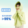 mettekids儿童防晒衣女童夏季防晒衫防紫外线薄款upf50连帽防晒服 商品缩略图0