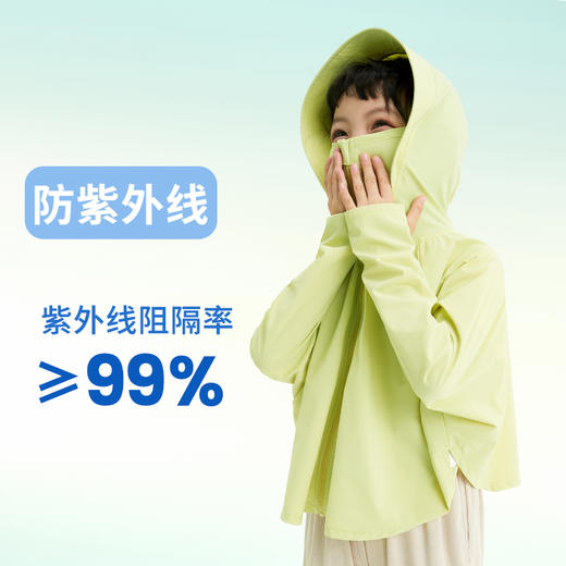 mettekids儿童防晒衣女童夏季防晒衫防紫外线薄款upf50连帽防晒服 商品图0