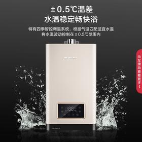 GREE格力 舒沐享 JSQ30-16B1 燃气热水器 16L 四季舒享 衡温沐浴 (晨光金)