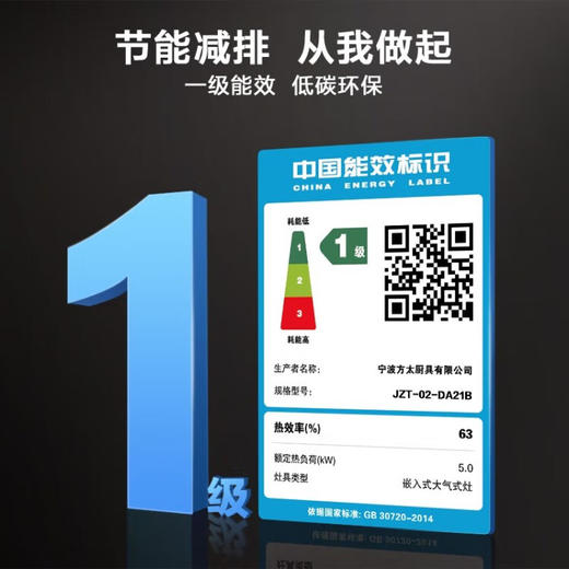 方太（FOTILE）抽吸油烟机灶具套装侧吸式变频烟灶套装 超薄全面屏挥手智控静音防干烧 P1+02-DA21B厂送 商品图4