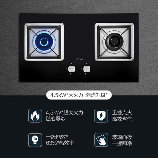 方太（FOTILE）油烟机欧式顶吸式抽油烟机燃气煤气炉家用吸油烟机厨房不锈钢机身烟机风量升级EMD15A 【套餐】EMD15A+TH31B 商品图4