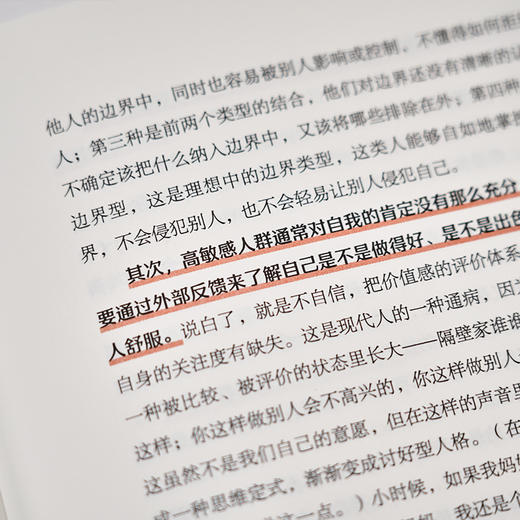 通透  杨天真 商品图7