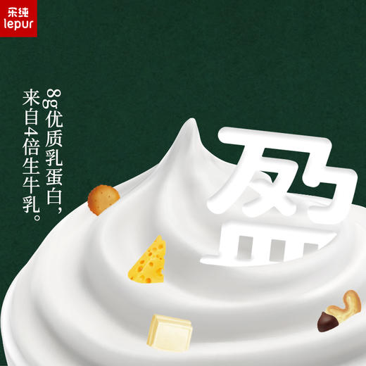 『顺丰速发』乐纯希腊酸奶轻盈系列 80g*12盒 多口味谷物酸奶杯 商品图3