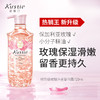 蔻斯汀Kustie 玫瑰花瓣沐浴露720ml 商品缩略图0