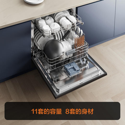 方太嵌入式洗碗机全自动家用洗锅高能气泡洗11套热风烘干洗消一体变频节能长效保洁母婴级刷碗机NG01 商品图3