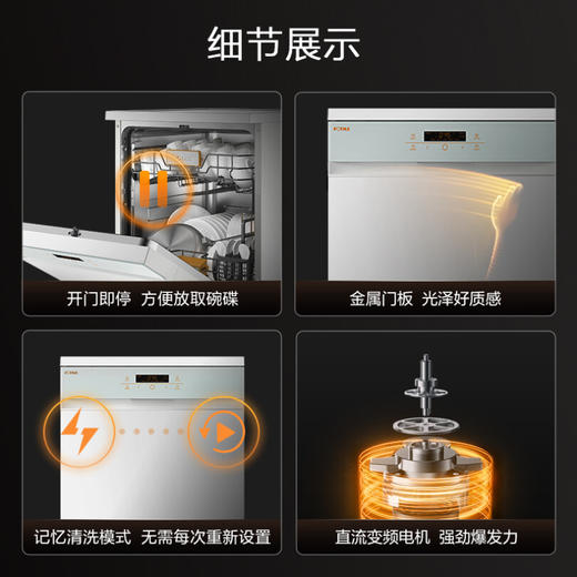 方太洗碗机嵌入式家用 高能气泡洗 13套大容量 独嵌两用 除幽门螺旋杆菌 7天干燥长存 V6M 白 商品图5