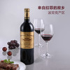 MM 山姆 巴特力酒庄（Chateau Batailley）法国进口 红葡萄酒 2016 750ml 商品缩略图4