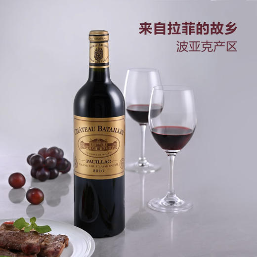 MM 山姆 巴特力酒庄（Chateau Batailley）法国进口 红葡萄酒 2016 750ml 商品图4