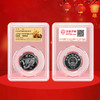 抗战胜利70周年纪念币 2015年发行 商品缩略图4