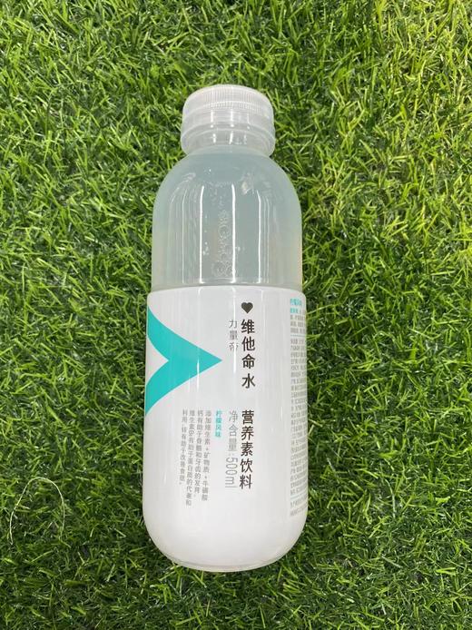 农夫山泉力量帝维他命水柠檬味 商品图0