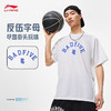 李宁（LI-NING）排湿速干丨短袖T恤男2023新款反伍BADFIVE透气打底上衣ATST087 商品缩略图0