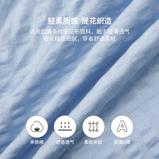 【商场同款】英氏儿童内衣套装夏季男女宝居家短袖上衣年新款 商品图3