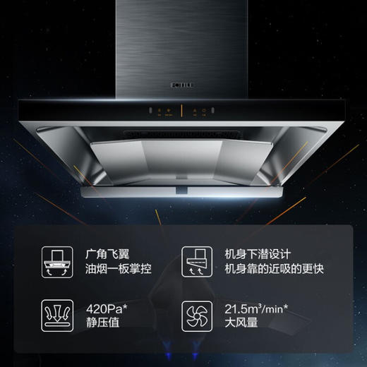 方太（FOTILE）油烟灶具套装家用抽吸潜吸欧式油烟煤气灶家用厨房烟灶套餐EMD15A+TH28B天然气 商品图2