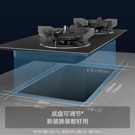 方太（FOTILE）抽吸油烟机灶具套装侧吸式变频烟灶套装 超薄全面屏挥手智控静音防干烧 P1+02-DA21B厂送 商品图7