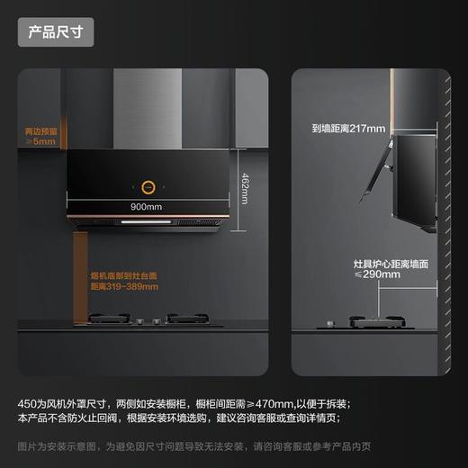 [新品]方太P1+TH29B全面屏烟灶套装抽油烟机燃气灶家用烟灶套装 商品图9