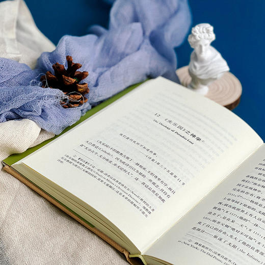 论《失乐园》 C.S.路易斯著作系列 弥尔顿评论正本清源之作 商品图10