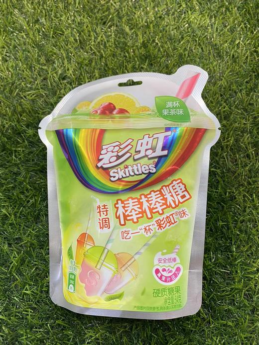 彩虹糖棒棒糖满杯果茶50g 商品图0