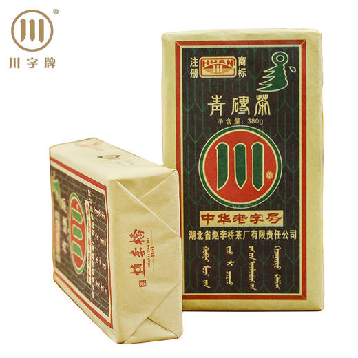 【特产】川字牌青砖茶 商品图0