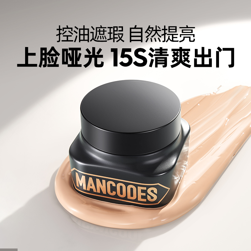 【左颜右色旗舰店】左颜右色 本色修颜霜