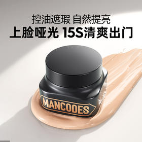 【左颜右色旗舰店】左颜右色 本色修颜霜