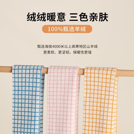 mettekids儿童围巾纯羊绒男童女童新款格子针织秋冬季保暖围脖 商品图2